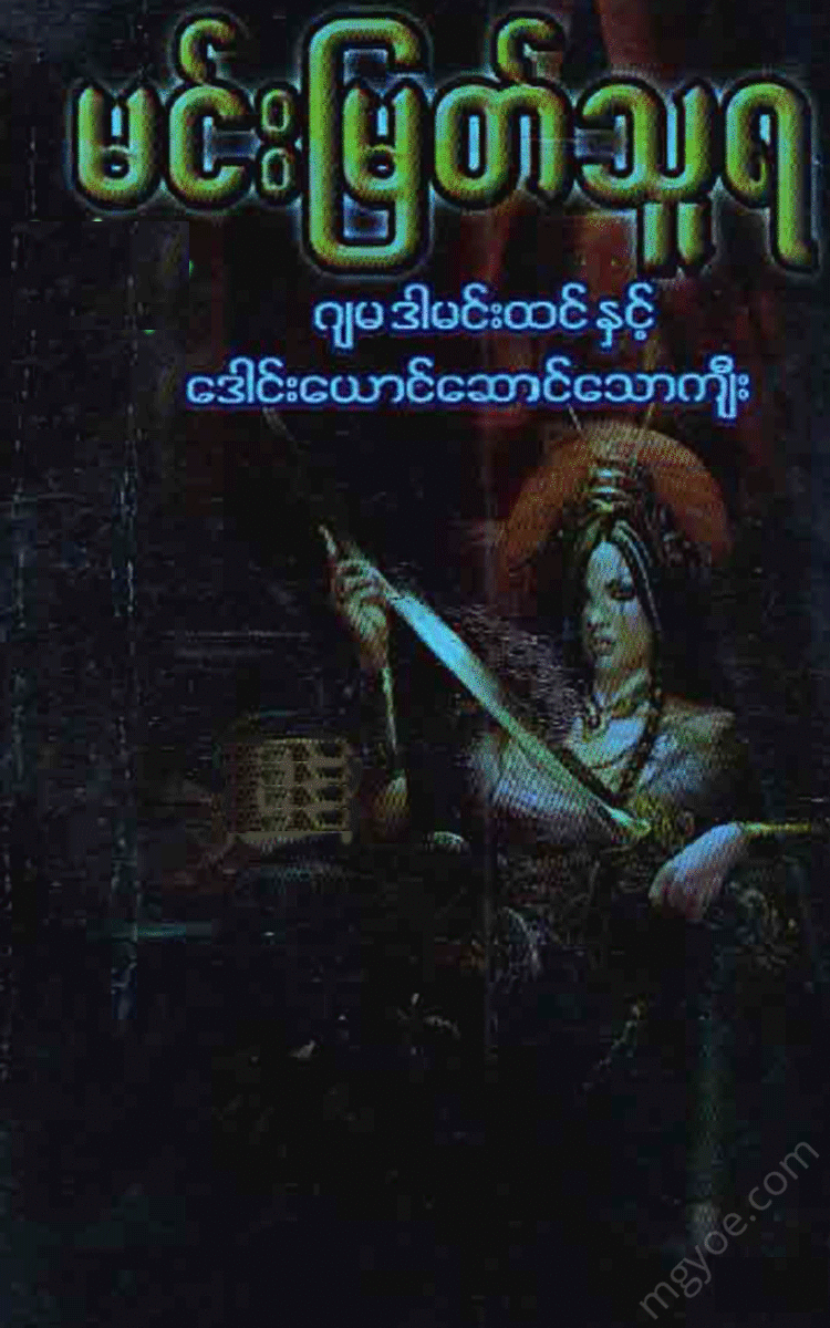 - Physical Book Books