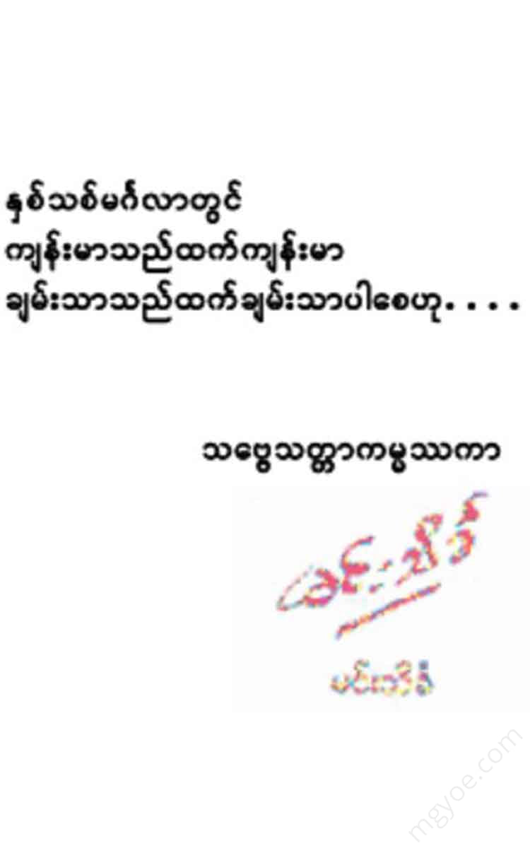 - Books