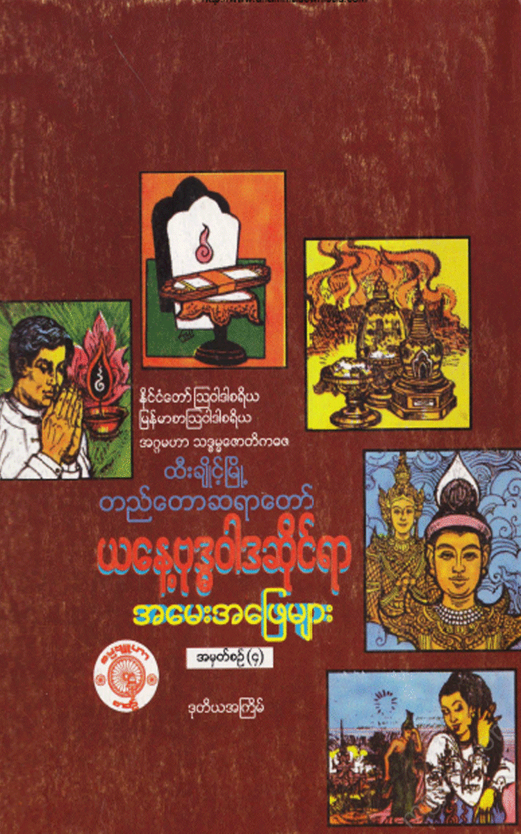 - () Physical Book Books