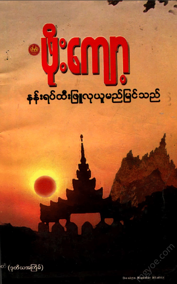 - Physical Book Books