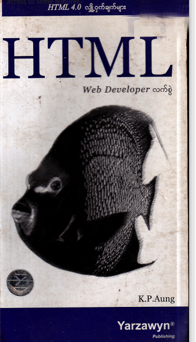 ကေပီအောင် - HTML Web Developer လက်ဆွဲ
