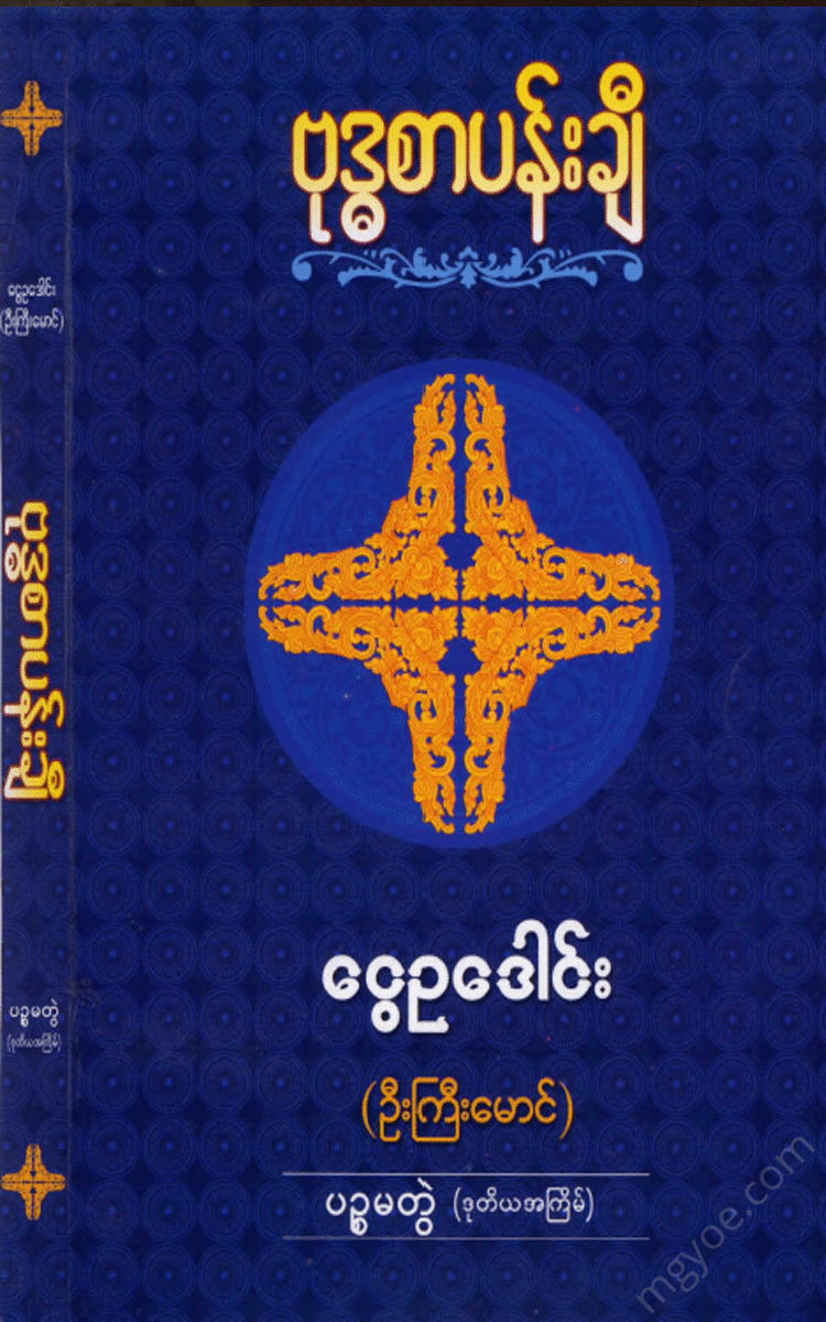 - Physical Book Books