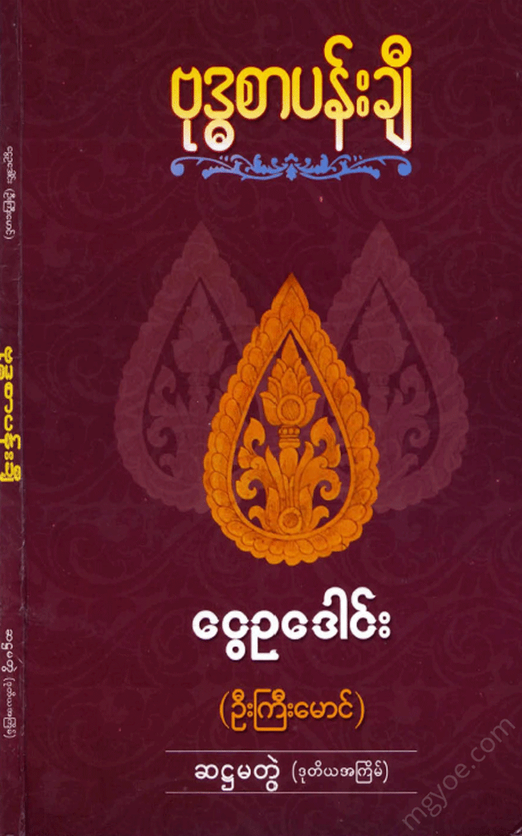 - Physical Book Books