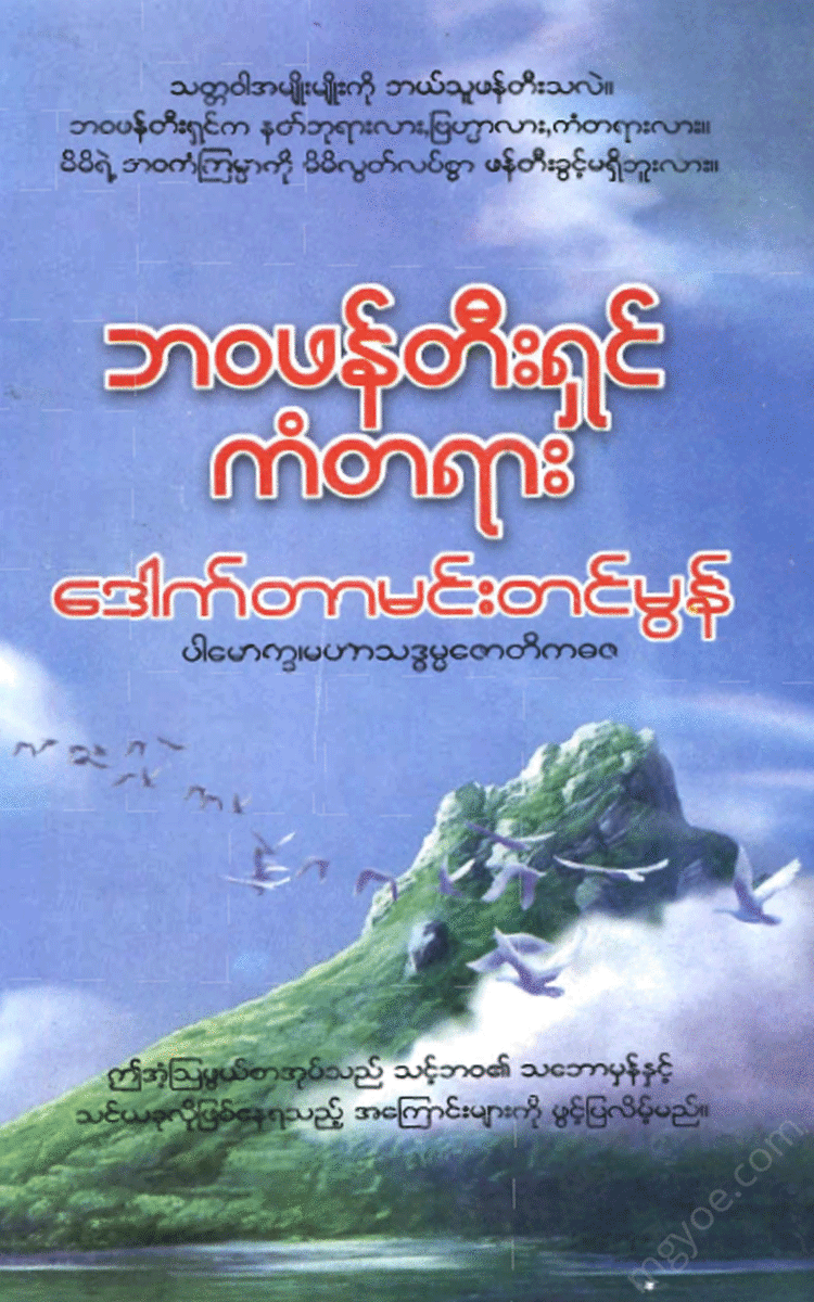 - Physical Book Books