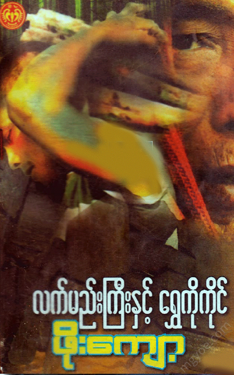 - Physical Book Books