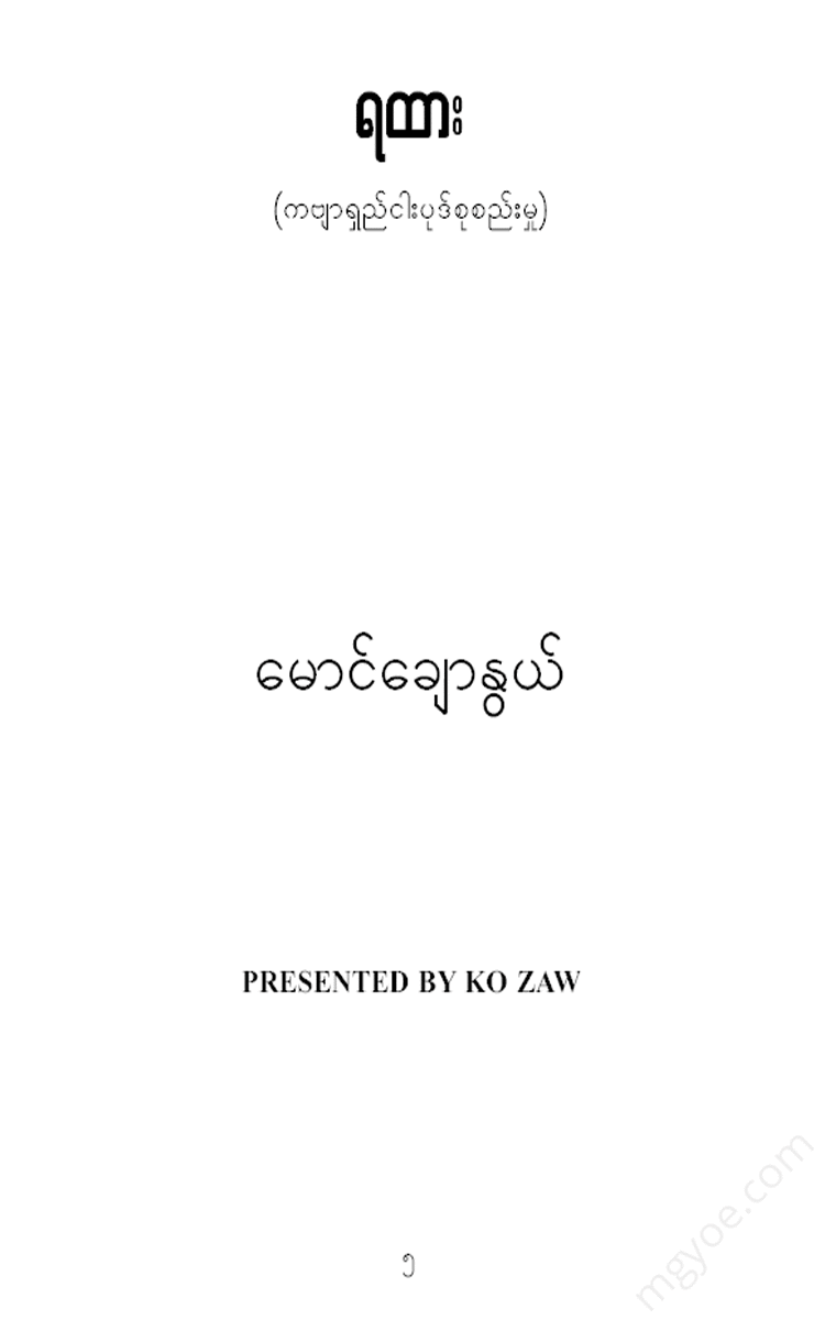 - () Physical Book Books