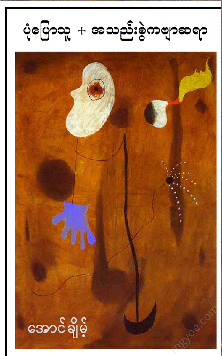 - Physical Book Books