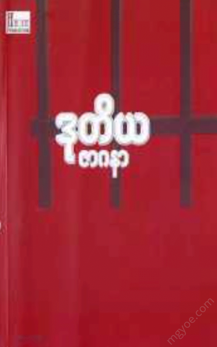 - Physical Book Books