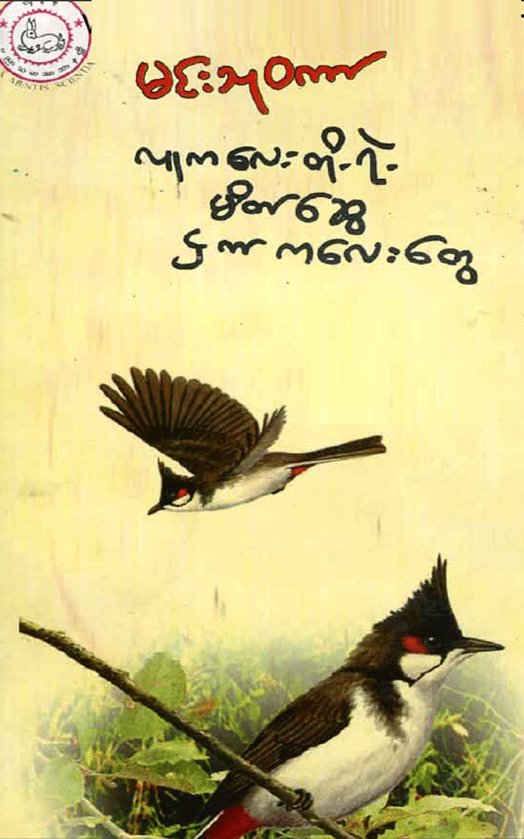 - Physical Book Books