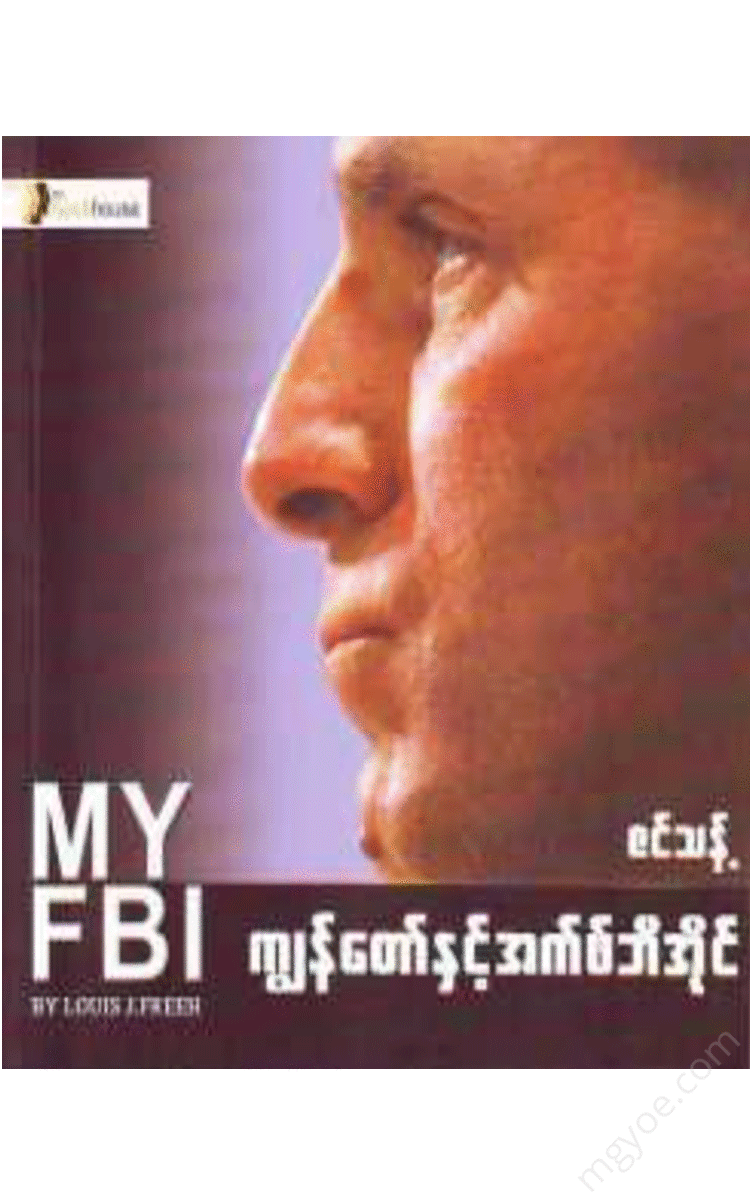 - Physical Book Books