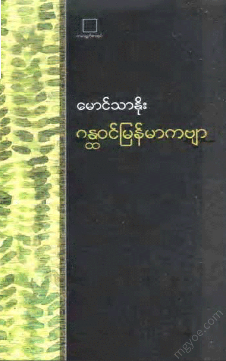 - Physical Book Books