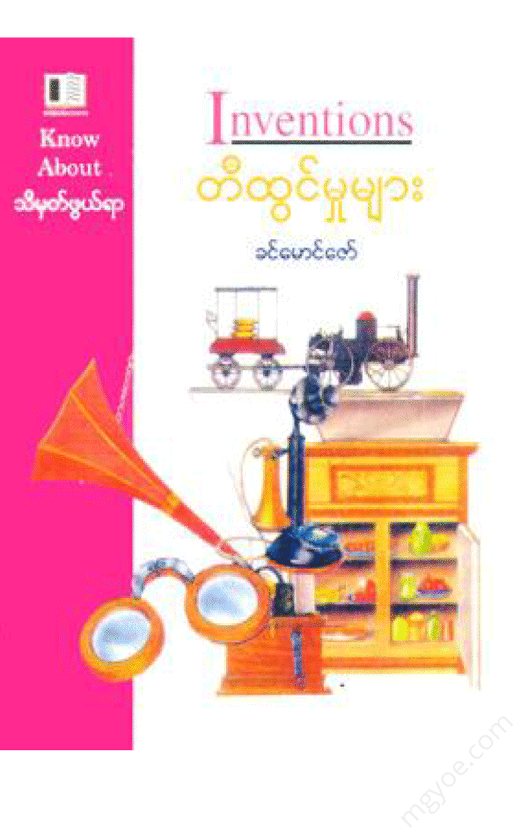 - Physical Book Books