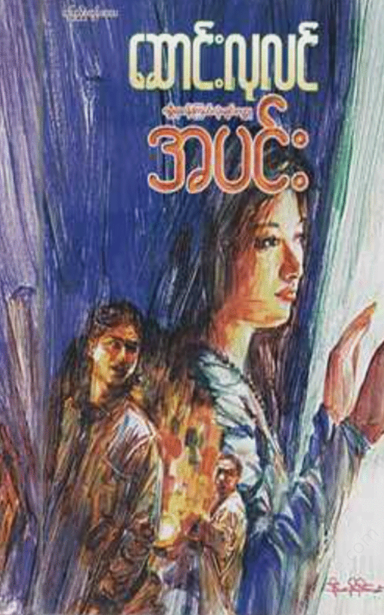 - Physical Book Books