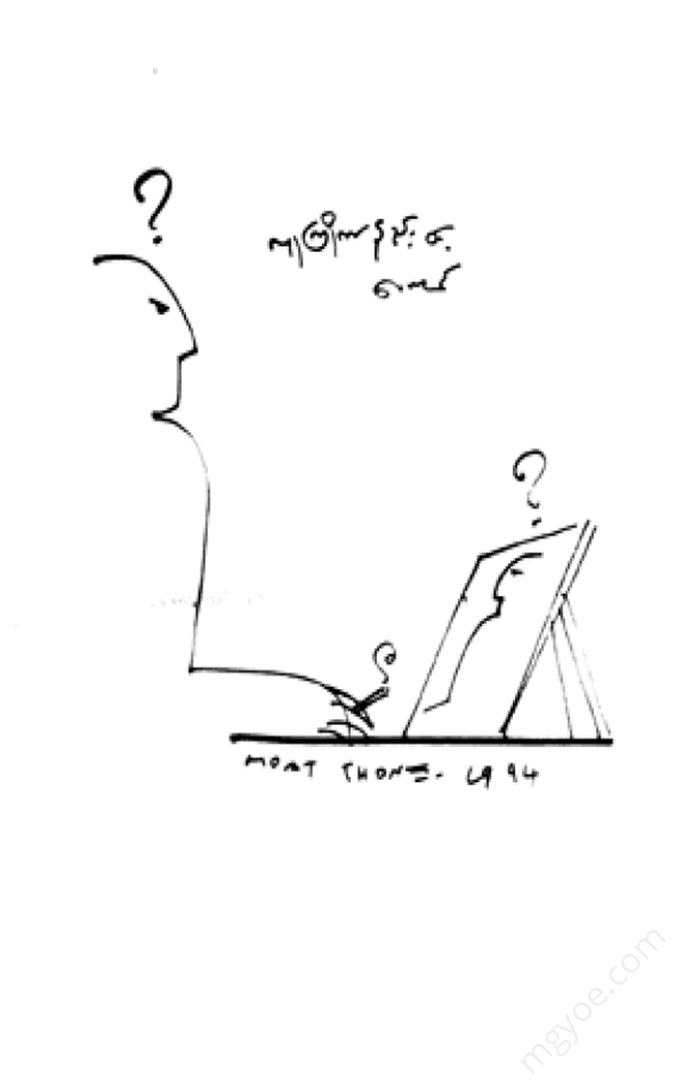 - Physical Book Books