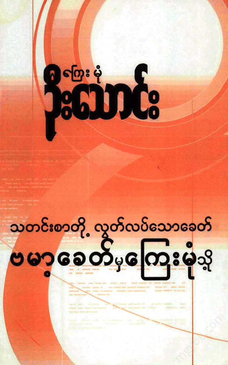 - ( ) Physical Book Books