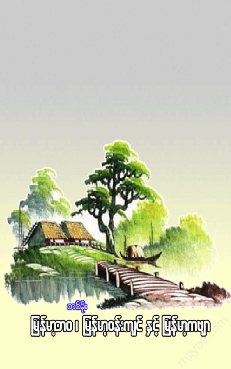 - Physical Book Books