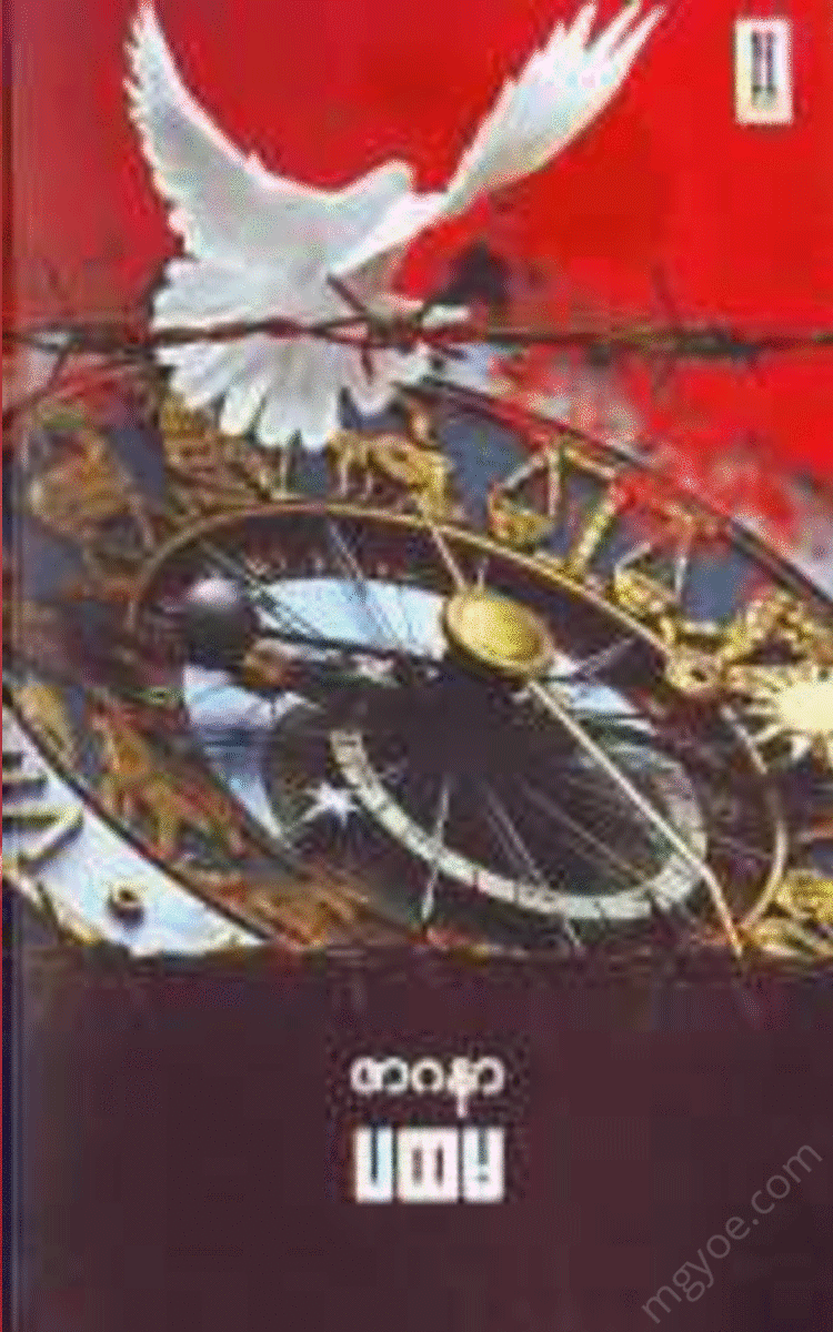 - Physical Book Books