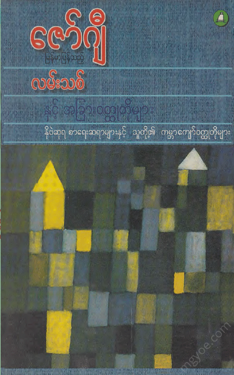 - Physical Book Books