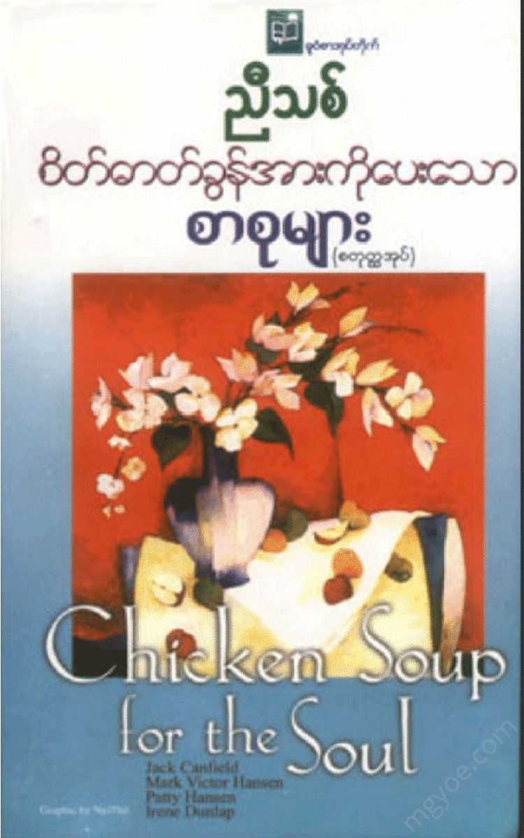 - () Physical Book Books