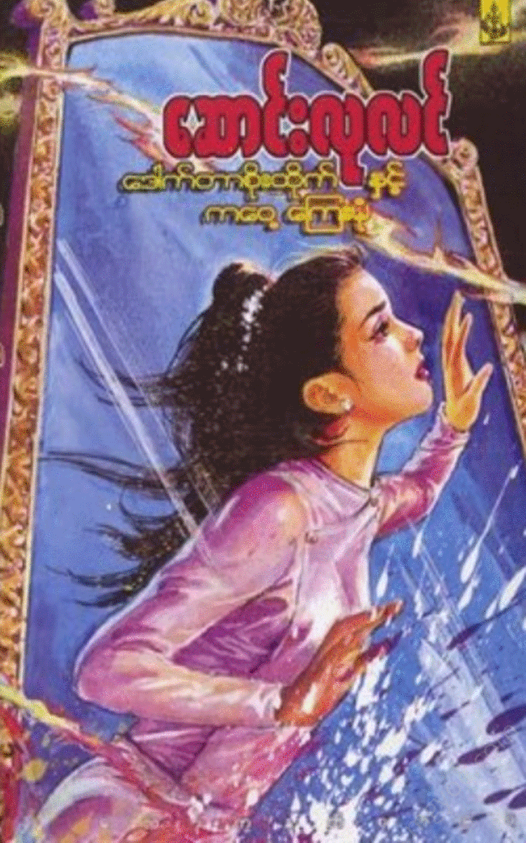 - Physical Book Books