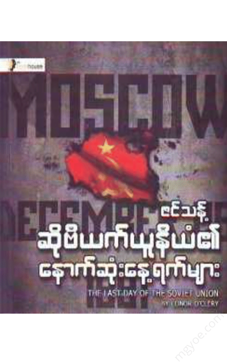 - Physical Book Books