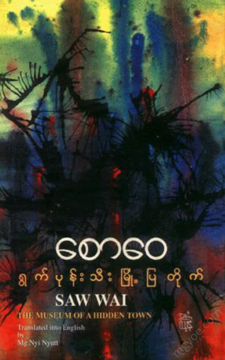 - Physical Book Books