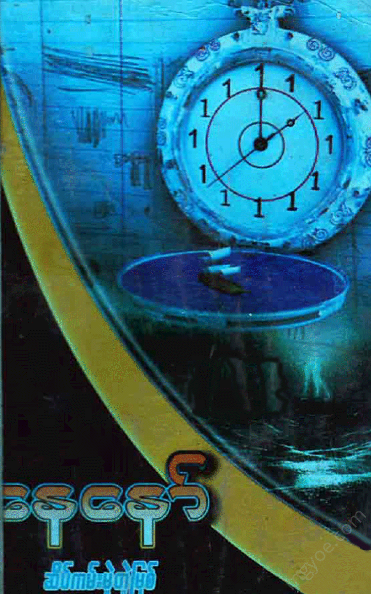 - Physical Book Books