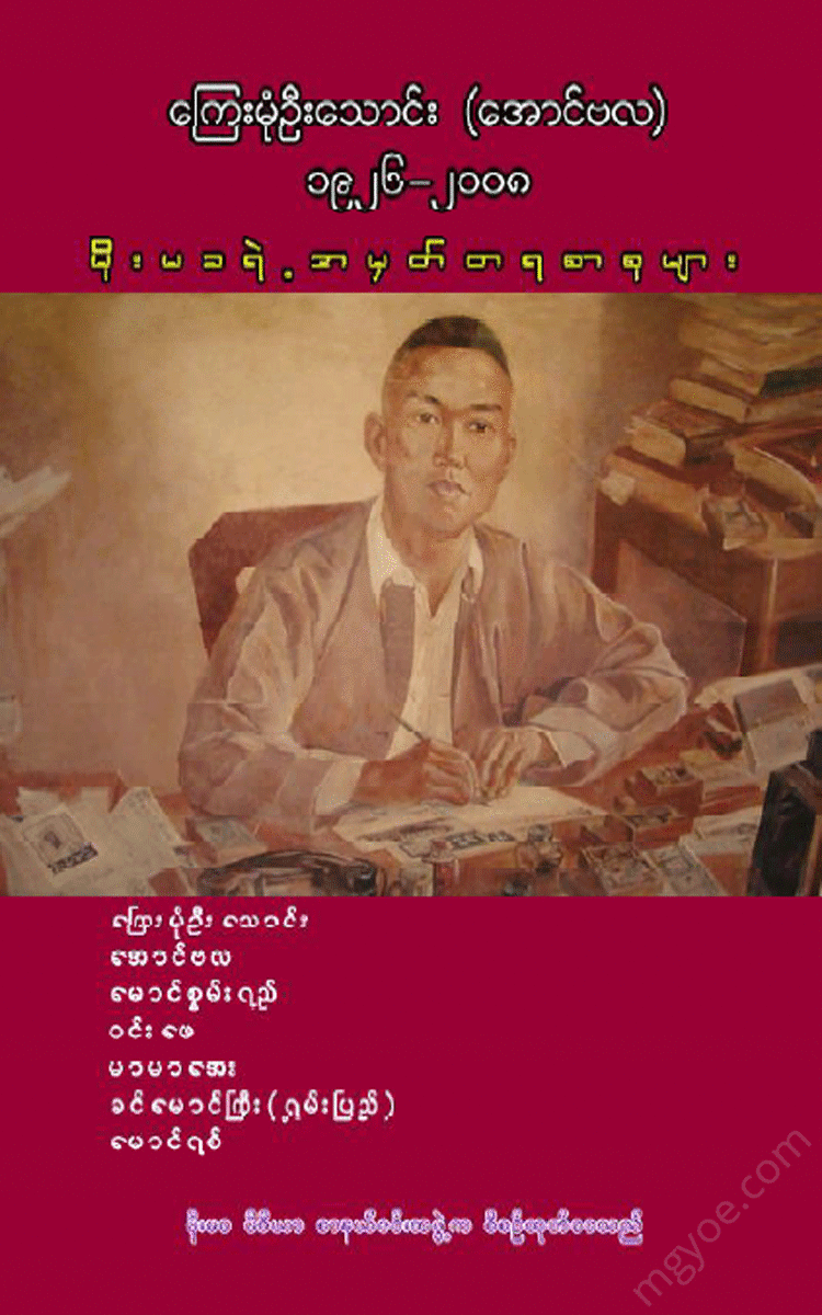 - Physical Book Books