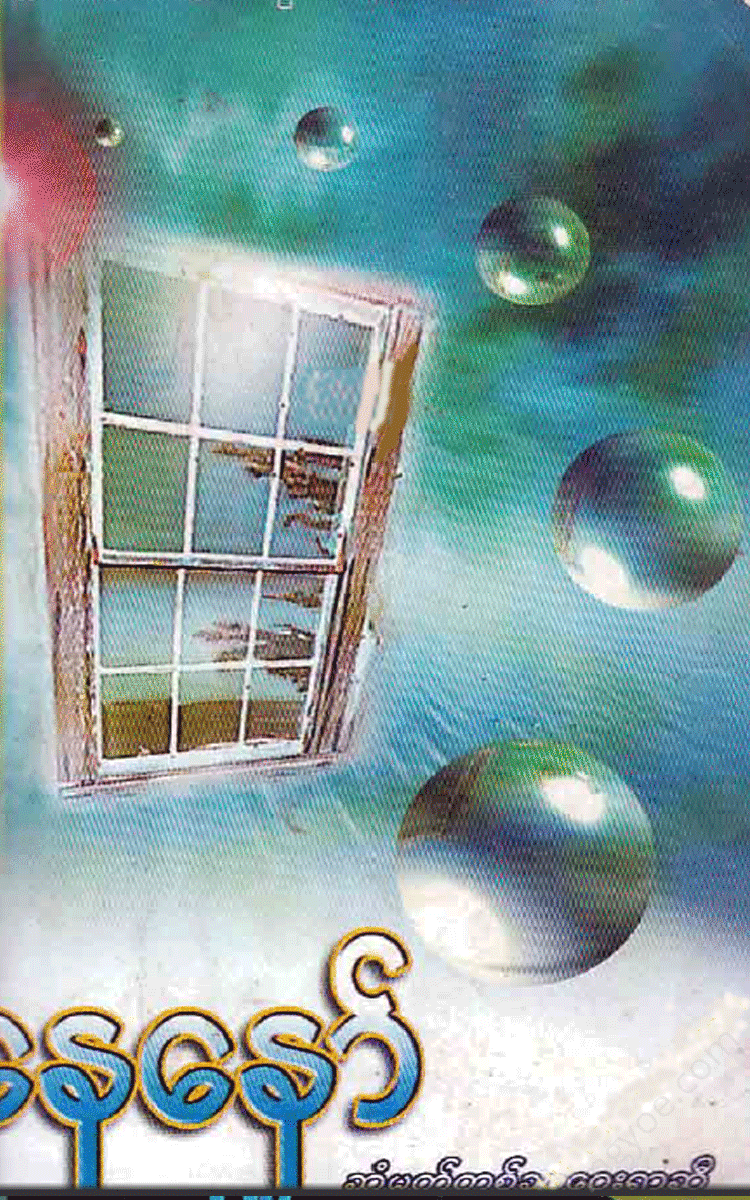 - Physical Book Books