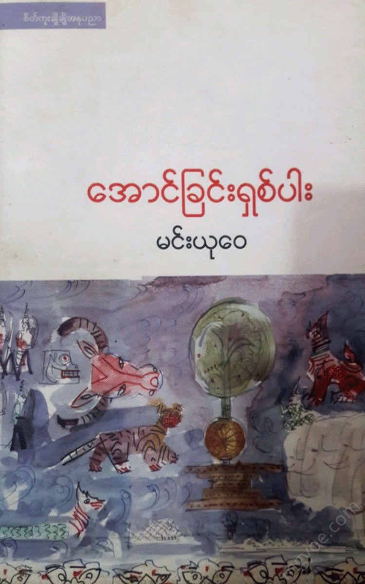 - Physical Book Books