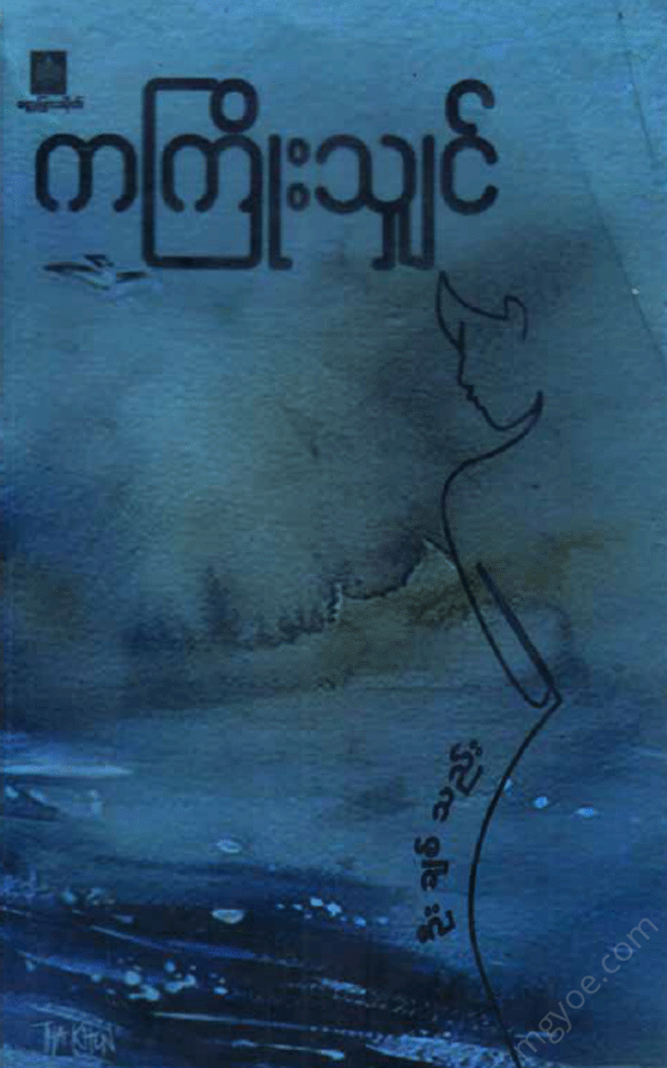 - Physical Book Books