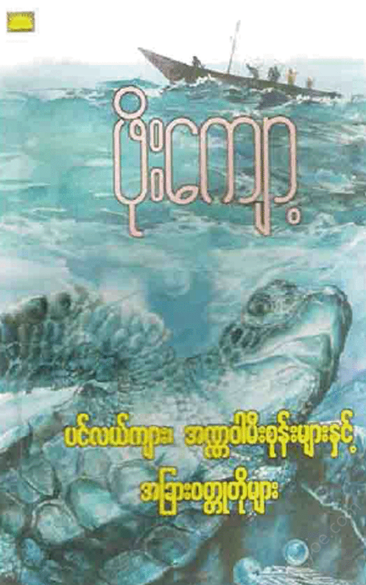 - .. Physical Book Books