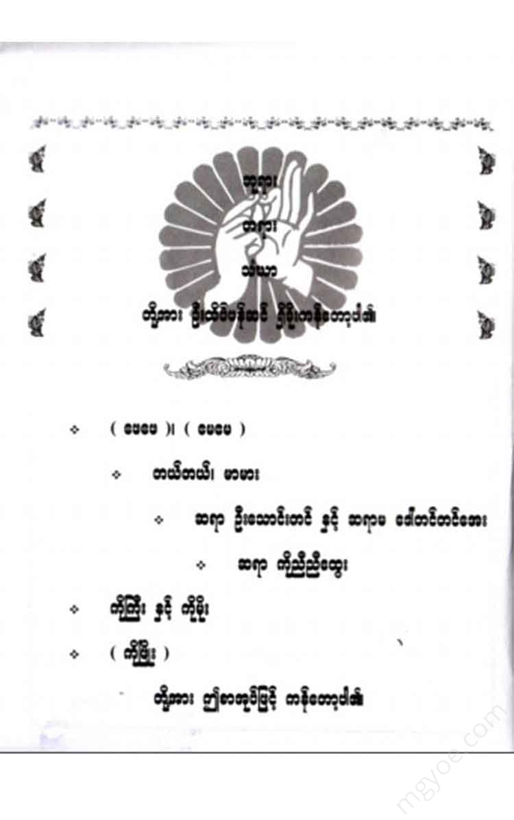 (Youth) - Networking Essential Books