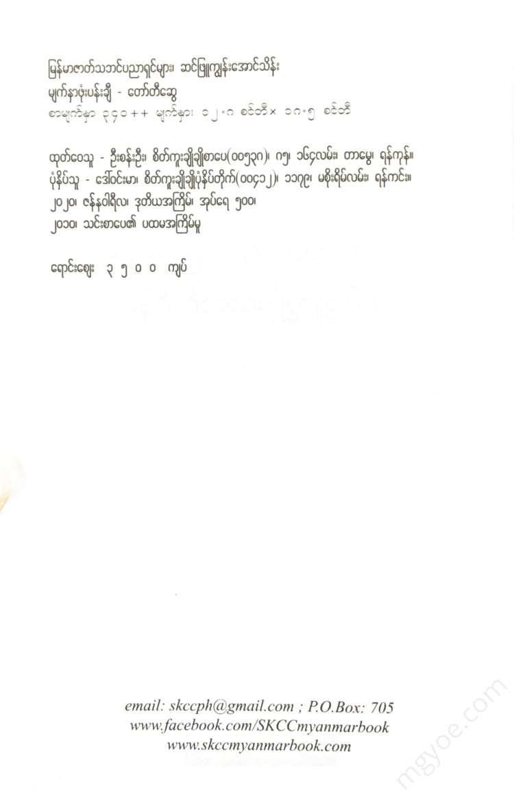 - Books