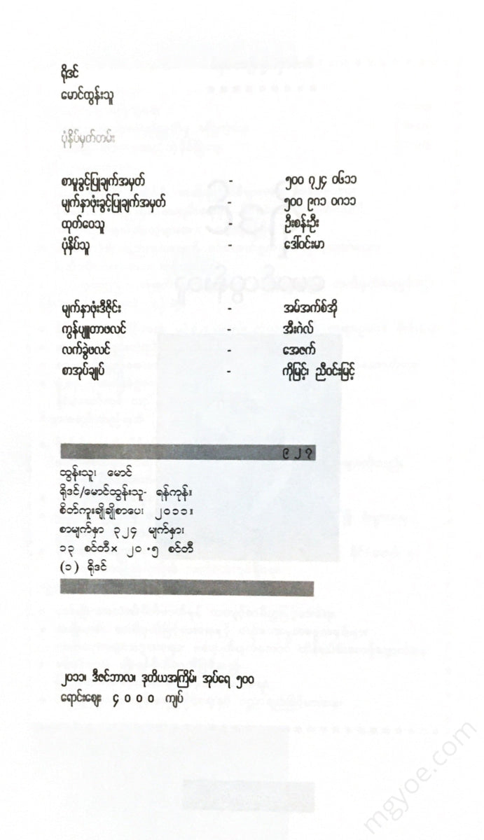 - Books