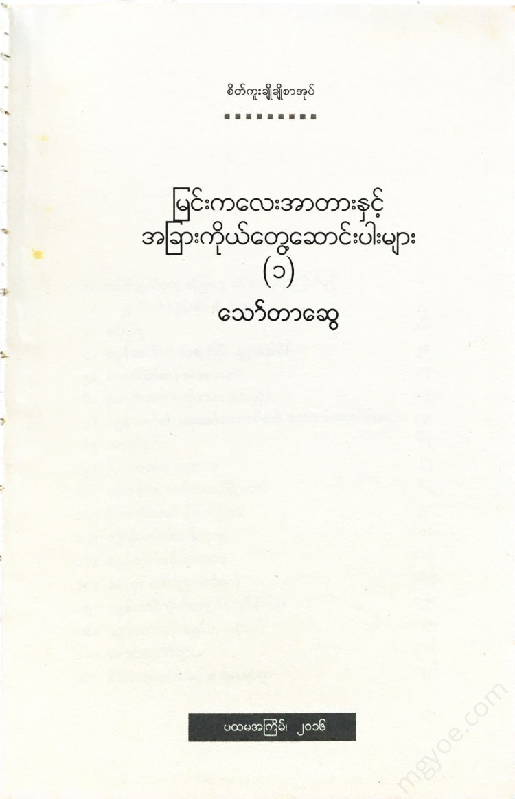 - Books