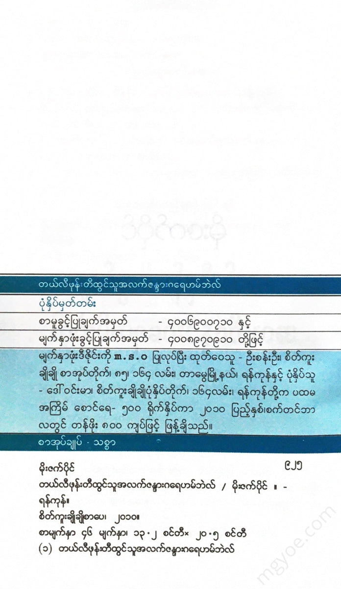 - Books