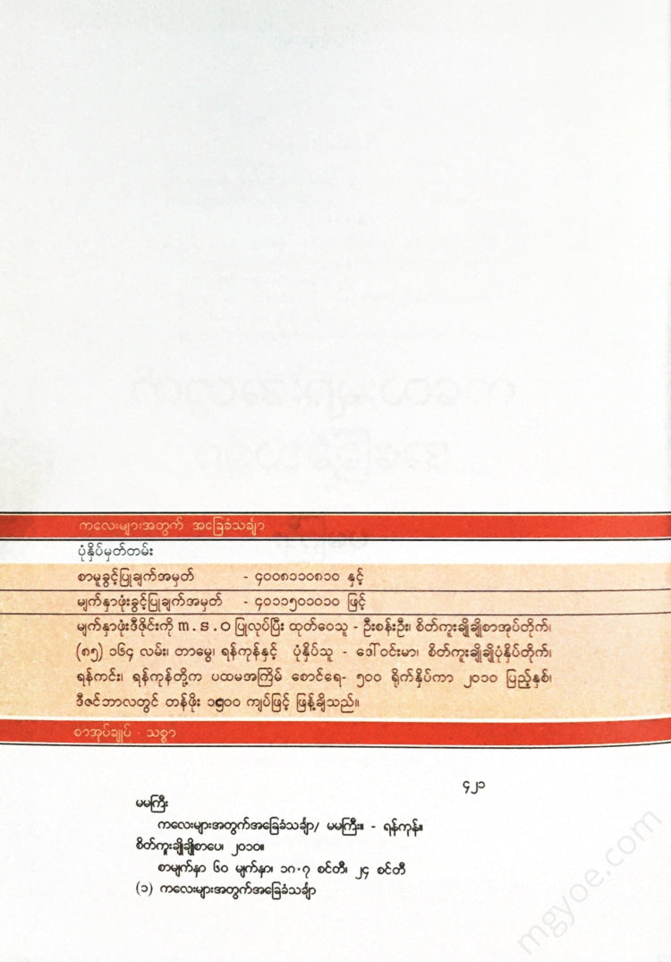 - Books