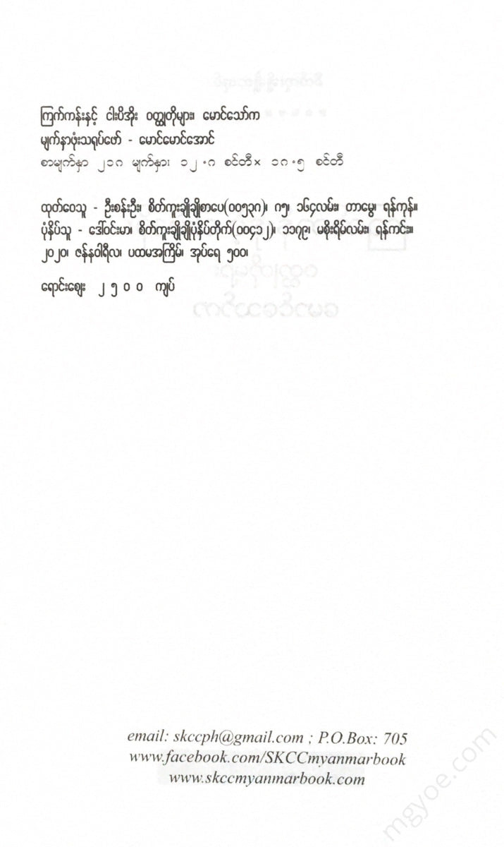 - Books