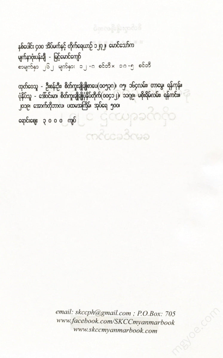 - Books