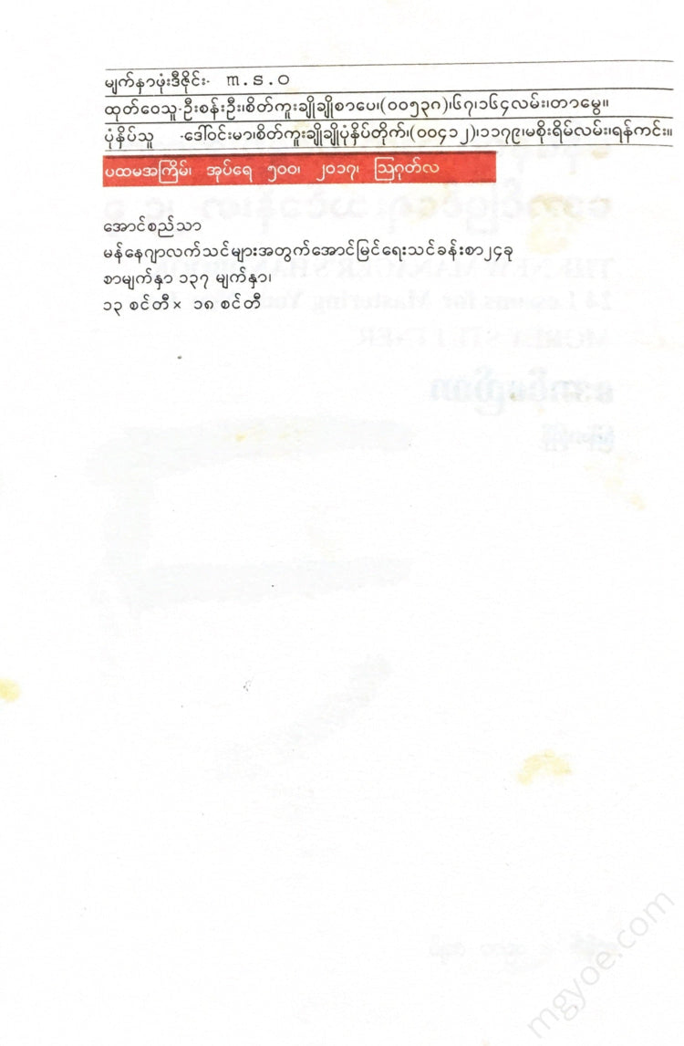 - Books
