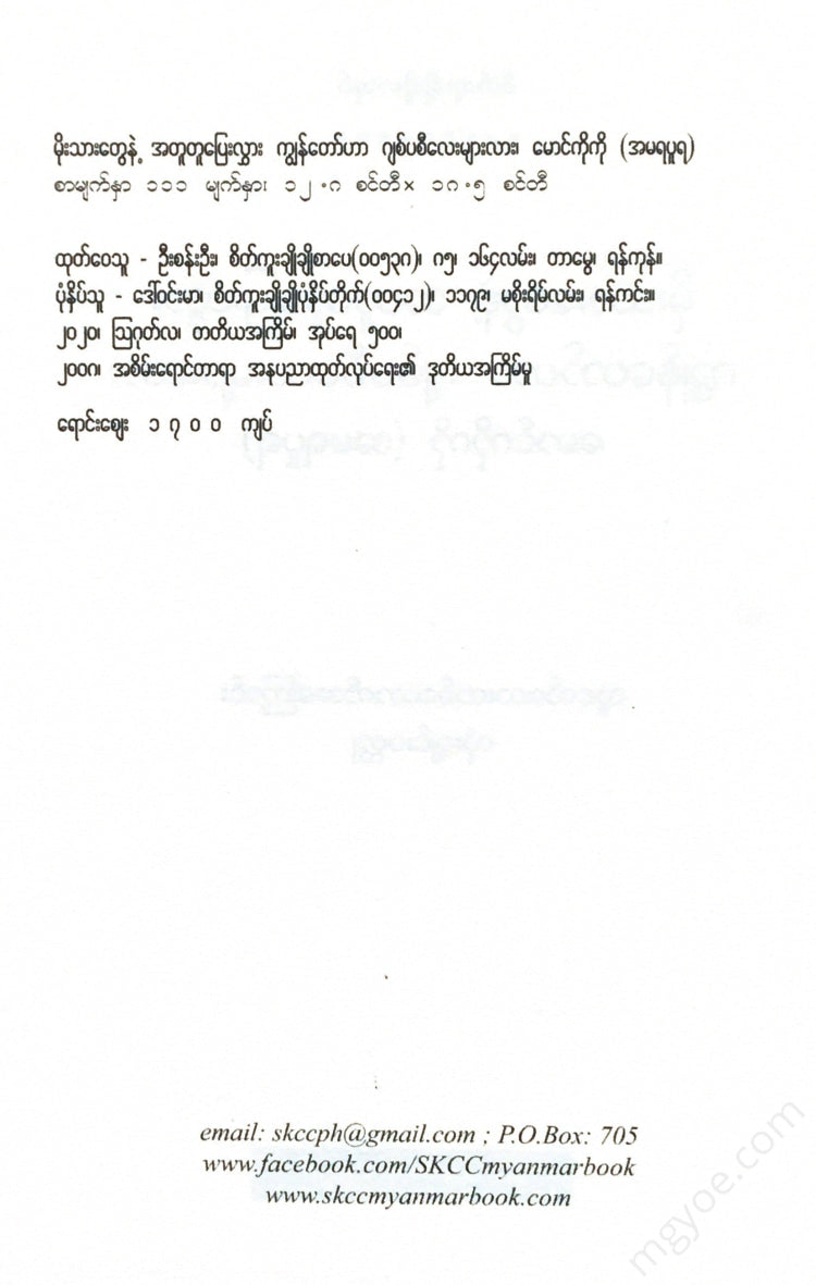 () - Books