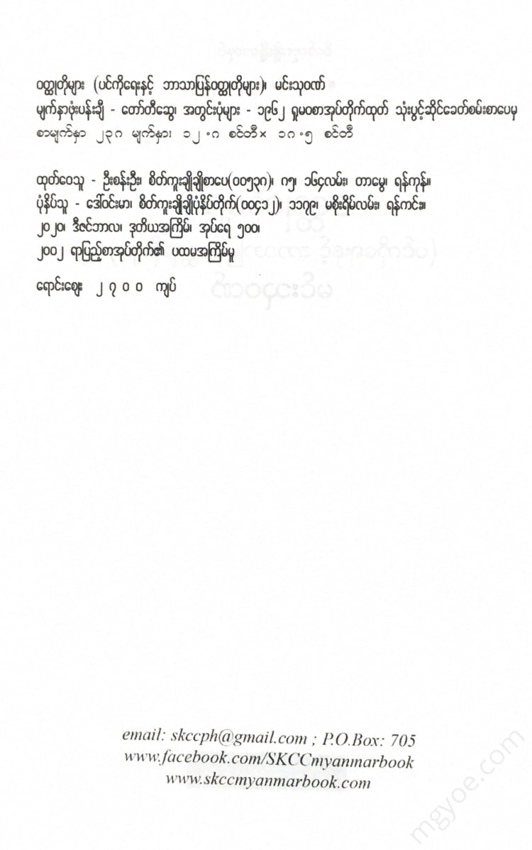 - Books