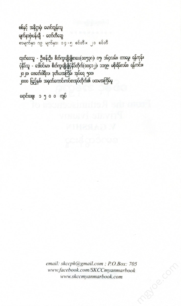 - Books