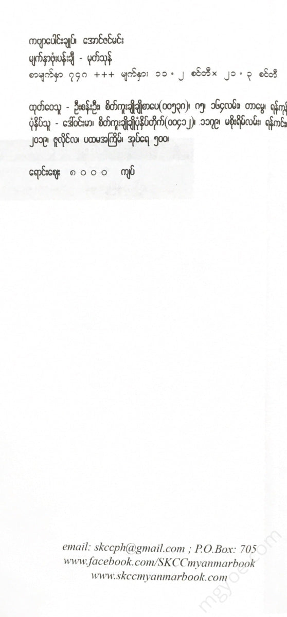 - Books