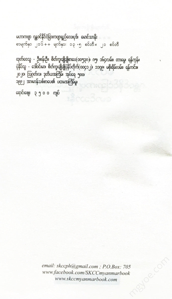 - Books