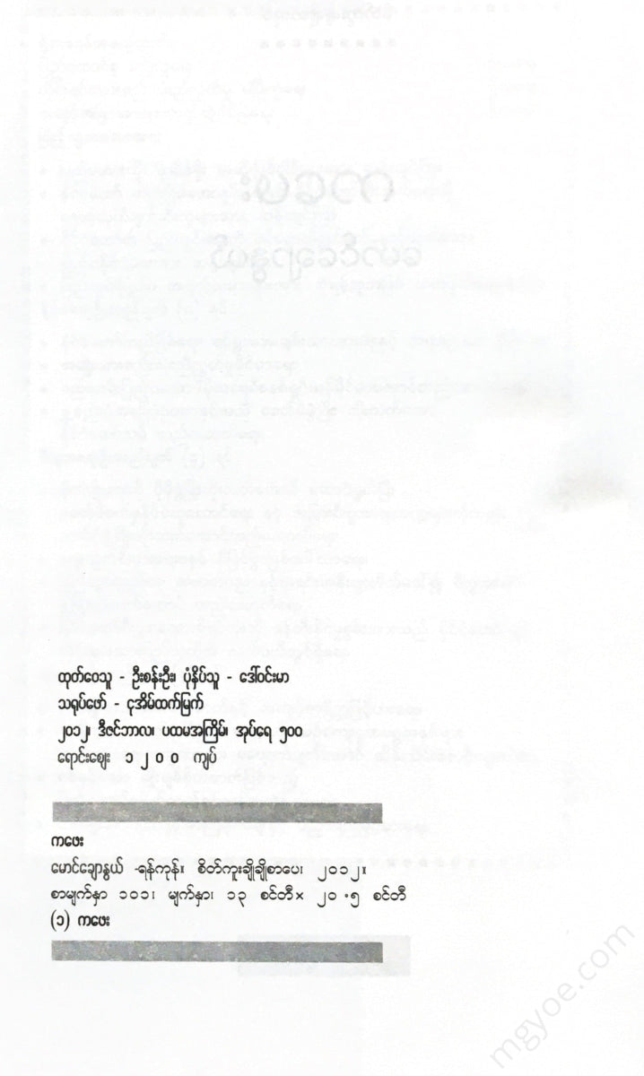 - Books