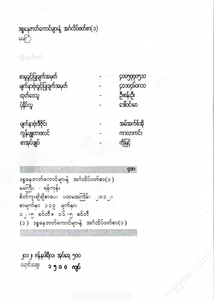 - () Books