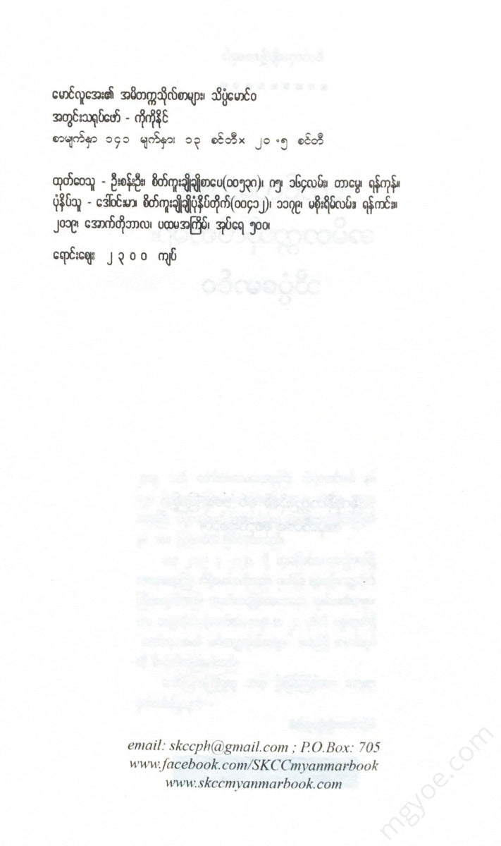 - Books