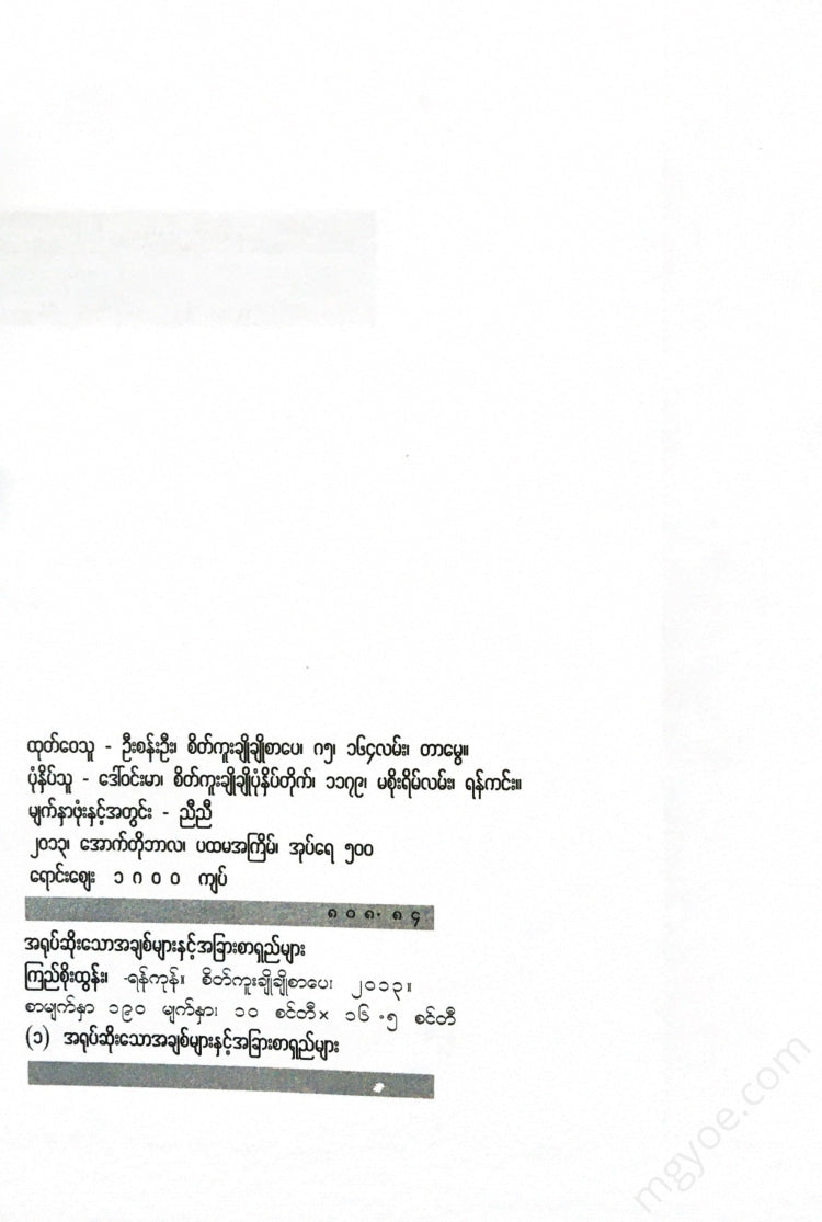 - Books